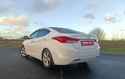 Hyundai Elantra V, 2012 год, 1 450 000 рублей, 1 фотография