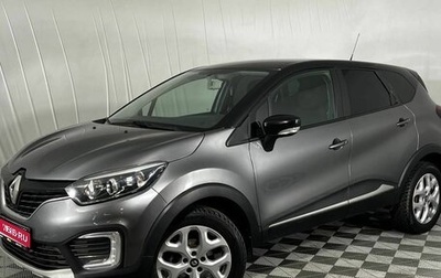 Renault Kaptur I рестайлинг, 2016 год, 1 210 000 рублей, 1 фотография