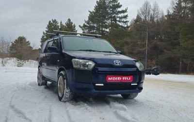 Toyota Succeed I рестайлинг, 2018 год, 1 550 000 рублей, 1 фотография