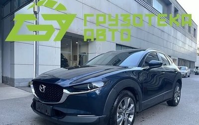 Mazda CX-30 I, 2021 год, 2 163 000 рублей, 1 фотография