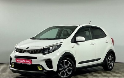 KIA Picanto III рестайлинг, 2018 год, 1 679 000 рублей, 1 фотография