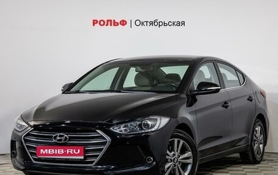 Hyundai Elantra VI рестайлинг, 2018 год, 2 546 600 рублей, 1 фотография