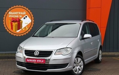 Volkswagen Touran III, 2008 год, 949 000 рублей, 1 фотография