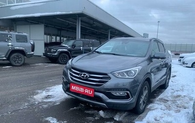 Hyundai Santa Fe III рестайлинг, 2015 год, 2 034 000 рублей, 1 фотография