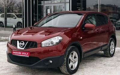 Nissan Qashqai, 2010 год, 1 292 000 рублей, 1 фотография