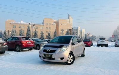 Toyota Vitz, 2006 год, 579 000 рублей, 1 фотография