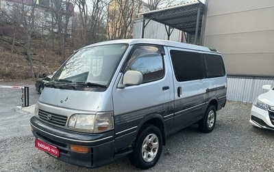 Toyota HiAce H100, 1994 год, 330 000 рублей, 1 фотография