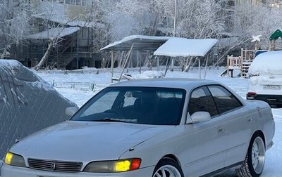 Toyota Mark II VIII (X100), 1995 год, 400 000 рублей, 1 фотография