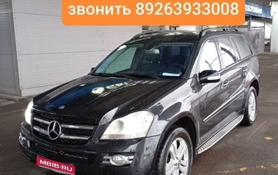 Mercedes-Benz GL-Класс, 2008 год, 1 550 000 рублей, 1 фотография