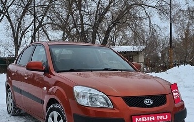 KIA Rio II, 2006 год, 500 000 рублей, 1 фотография