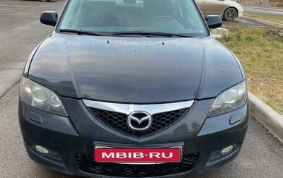 Mazda 3, 2006 год, 525 000 рублей, 1 фотография