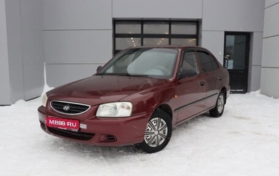 Hyundai Accent II, 2008 год, 418 000 рублей, 1 фотография