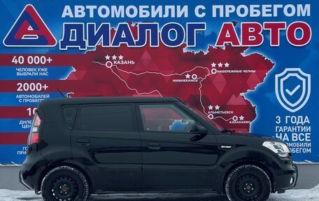 KIA Soul I рестайлинг, 2009 год, 840 000 рублей, 2 фотография