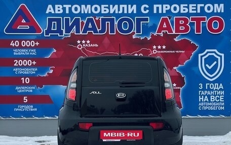 KIA Soul I рестайлинг, 2009 год, 840 000 рублей, 4 фотография