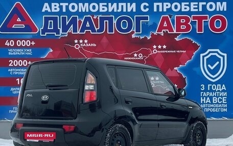 KIA Soul I рестайлинг, 2009 год, 840 000 рублей, 3 фотография