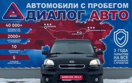 KIA Soul I рестайлинг, 2009 год, 840 000 рублей, 8 фотография