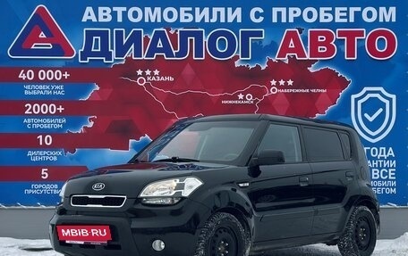 KIA Soul I рестайлинг, 2009 год, 840 000 рублей, 7 фотография