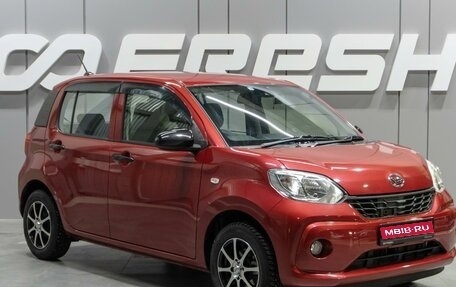 Daihatsu Boon III, 2017 год, 1 289 000 рублей, 1 фотография