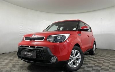 KIA Soul II рестайлинг, 2016 год, 1 550 000 рублей, 1 фотография