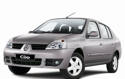 Renault Symbol I, 2006 год, 350 000 рублей, 1 фотография