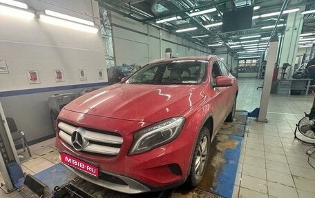 Mercedes-Benz GLA, 2015 год, 2 447 000 рублей, 1 фотография