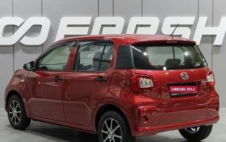 Daihatsu Boon III, 2017 год, 1 289 000 рублей, 2 фотография