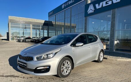 KIA cee'd III, 2015 год, 1 298 000 рублей, 7 фотография