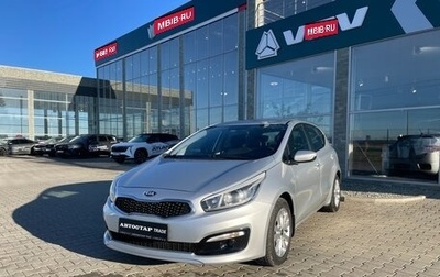 KIA cee'd III, 2015 год, 1 298 000 рублей, 1 фотография