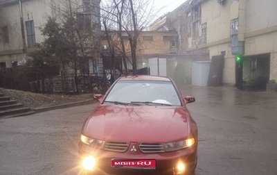 Mitsubishi Galant VIII, 2001 год, 380 000 рублей, 1 фотография