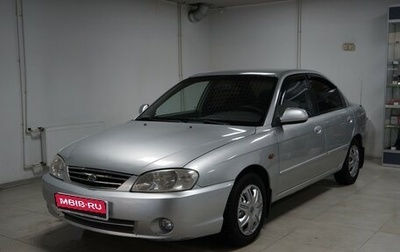 KIA Spectra II (LD), 2007 год, 329 000 рублей, 1 фотография