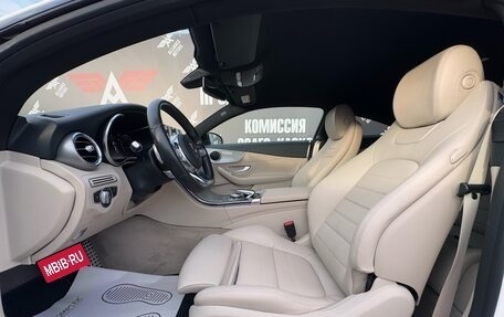 Mercedes-Benz C-Класс, 2019 год, 3 350 000 рублей, 16 фотография