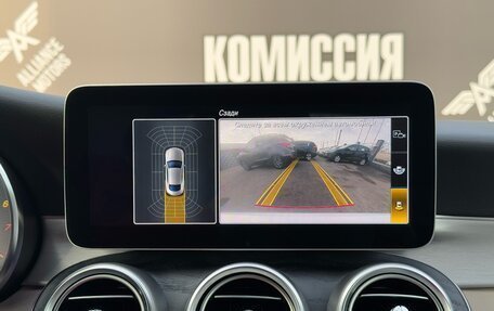 Mercedes-Benz C-Класс, 2019 год, 3 350 000 рублей, 30 фотография