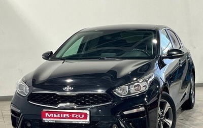 KIA Cerato IV, 2019 год, 1 923 000 рублей, 1 фотография