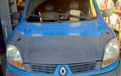 Renault Kangoo II рестайлинг, 2006 год, 385 000 рублей, 1 фотография