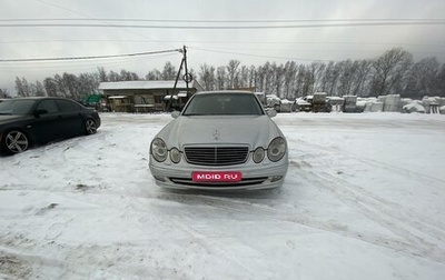 Mercedes-Benz E-Класс, 2002 год, 450 000 рублей, 1 фотография