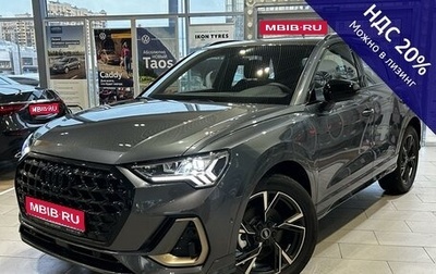 Audi Q3, 2024 год, 5 849 000 рублей, 1 фотография