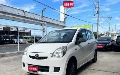 Daihatsu Mira VII, 2014 год, 599 111 рублей, 1 фотография