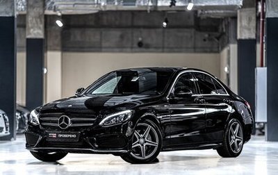 Mercedes-Benz C-Класс, 2015 год, 2 519 000 рублей, 1 фотография