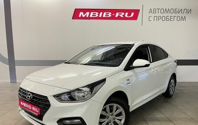 Hyundai Solaris II рестайлинг, 2019 год, 1 620 000 рублей, 1 фотография