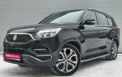 SsangYong Rexton, 2019 год, 3 252 000 рублей, 1 фотография