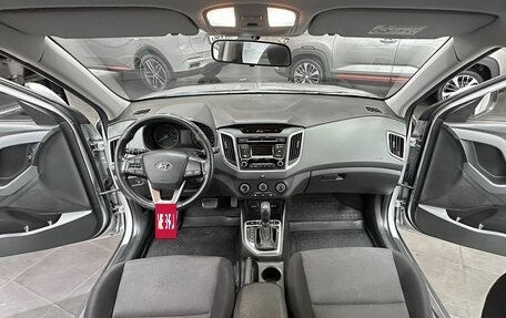 Hyundai Creta I рестайлинг, 2017 год, 1 780 000 рублей, 15 фотография