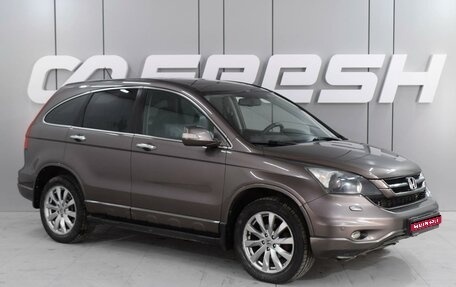 Honda CR-V III рестайлинг, 2010 год, 1 559 000 рублей, 1 фотография