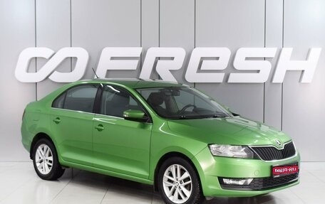 Skoda Rapid I, 2017 год, 1 575 000 рублей, 1 фотография