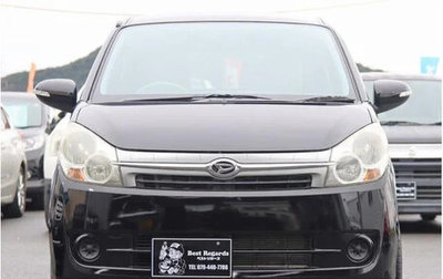 Daihatsu Mira VII, 2013 год, 599 111 рублей, 1 фотография