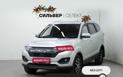 Lifan Myway, 2018 год, 1 093 000 рублей, 1 фотография