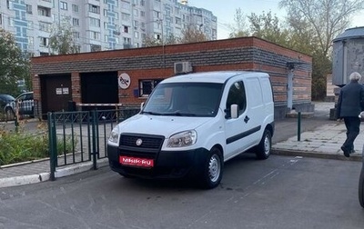 Fiat Doblo I, 2012 год, 600 000 рублей, 1 фотография