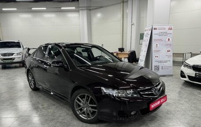 Honda Accord VII рестайлинг, 2006 год, 1 049 000 рублей, 1 фотография