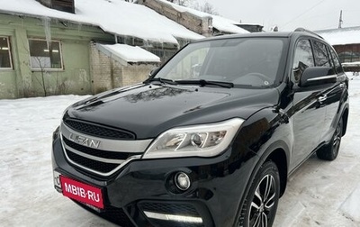 Lifan X60 I рестайлинг, 2017 год, 1 055 000 рублей, 1 фотография