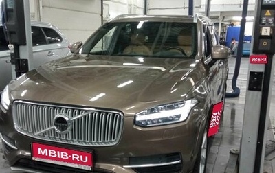 Volvo XC90 II рестайлинг, 2016 год, 3 532 900 рублей, 1 фотография