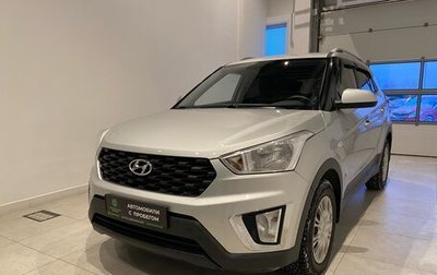 Hyundai Creta I рестайлинг, 2020 год, 1 900 000 рублей, 1 фотография